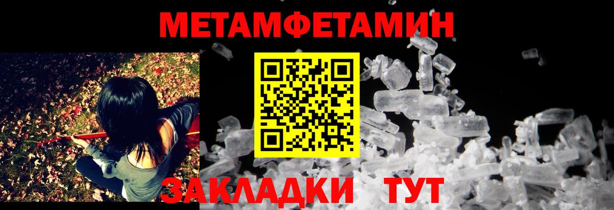 Амфетамин  Вход с VPN  Амфетамин  АМФ 97%  Сургут 