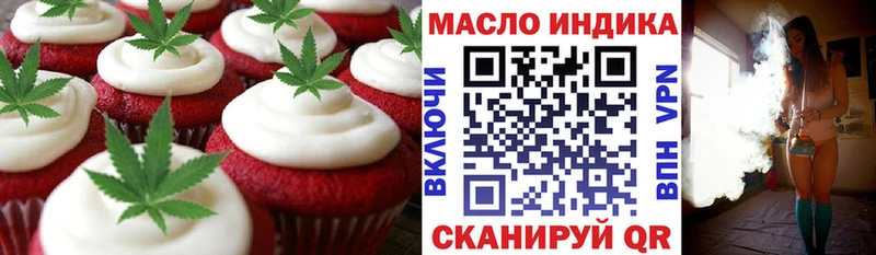 Canna-Cookies конопля  мориарти как зайти  Сургут 