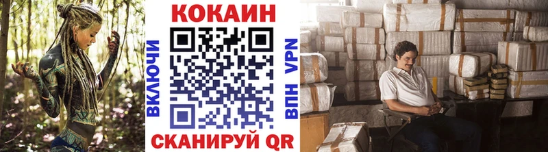 Cocaine Перу  как найти наркотики  Сургут 
