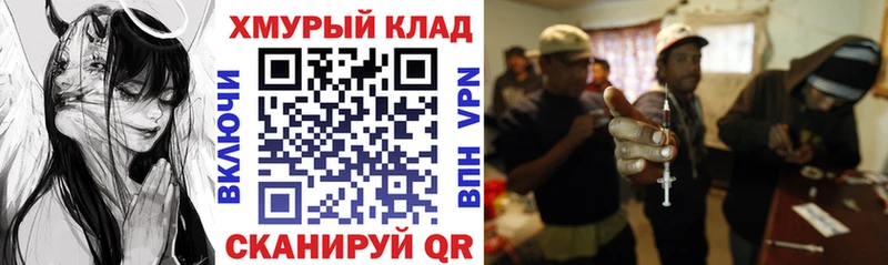 Героин афганец  цена наркотик  Сургут 