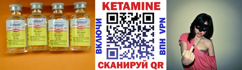 Кетамин VHQ  цены наркотик  Сургут 