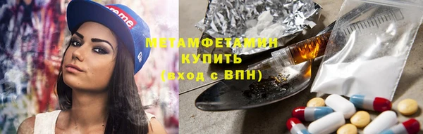мет Киренск