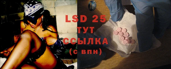 стафф Кинешма