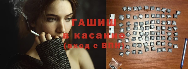 стафф Кинешма