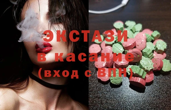 стафф Кинешма