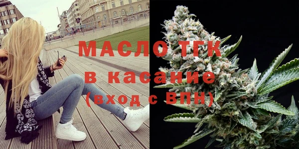 стафф Кинешма
