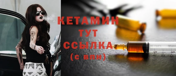 стафф Кинешма