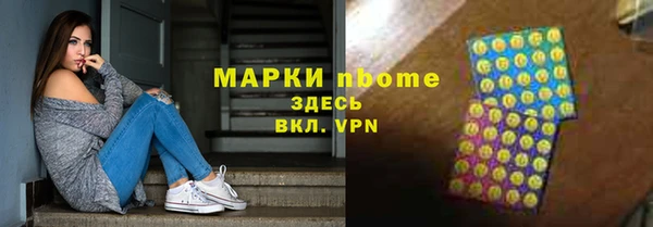 стафф Кинешма