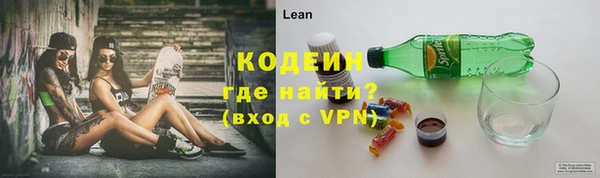 стафф Кинешма