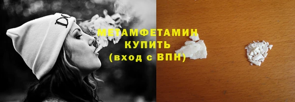 стафф Кинешма