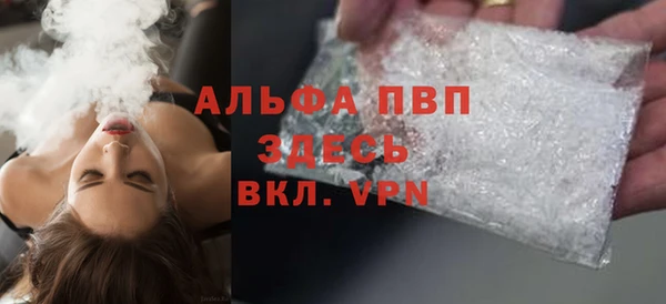 тгк Карталы