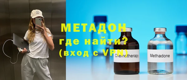 мет Киренск