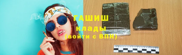 стафф Кинешма