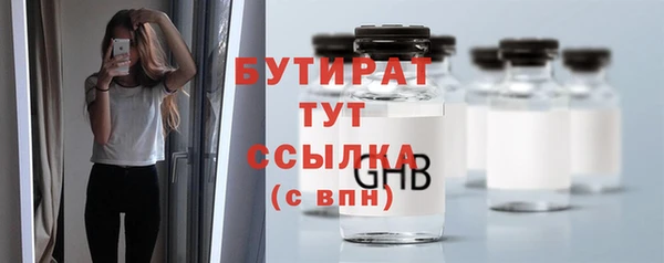 прущие грибы Козельск