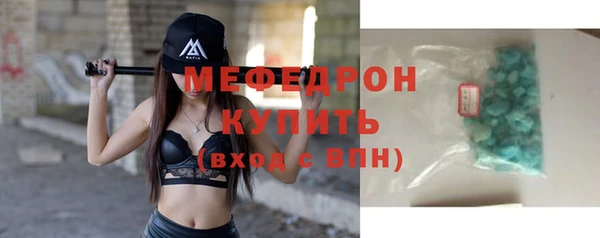 стафф Кинешма