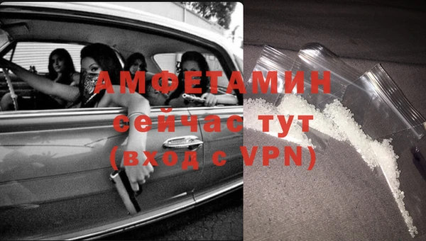стафф Кинешма