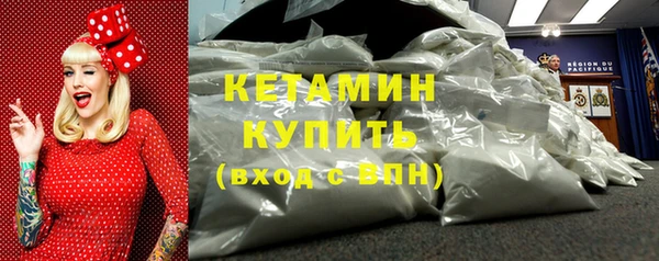 стафф Кинешма