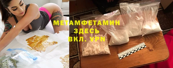 мет Киренск