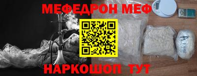 spice Лениногорск