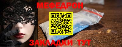 дживик Малгобек