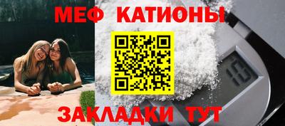 соль курить ск Мариинск