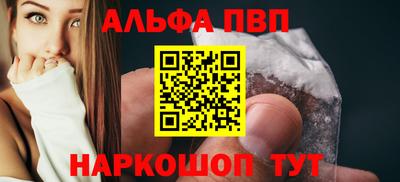 соль курить ск Мариинск