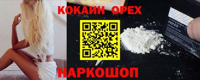 дживик Малгобек