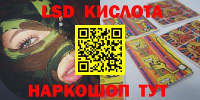 дживик Малгобек