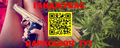 соль курить ск Мариинск