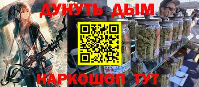 соль курить ск Мариинск