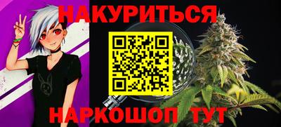 соль курить ск Мариинск