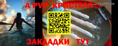 соль курить ск Мариинск