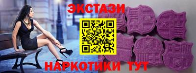 соль курить ск Мариинск