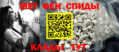 соль курить ск Мариинск