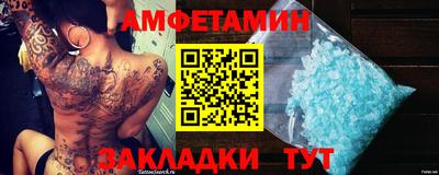 соль курить ск Мариинск
