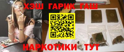 соль курить ск Мариинск