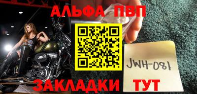 дживик Малгобек