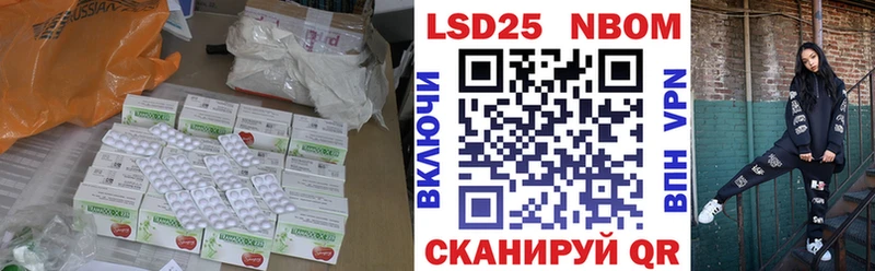 даркнет как зайти Сургут Лсд 25 экстази ecstasy закладки