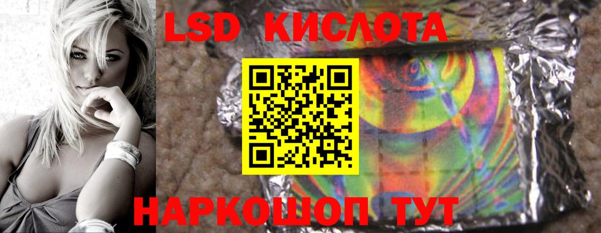 mega как войти  Лсд 25 экстази ecstasy  Вход с VPN  Сургут  Лсд 25 экстази кислота 