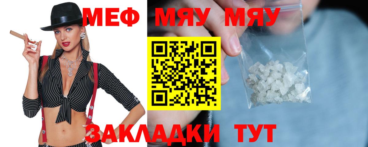 МЕФ Сургут