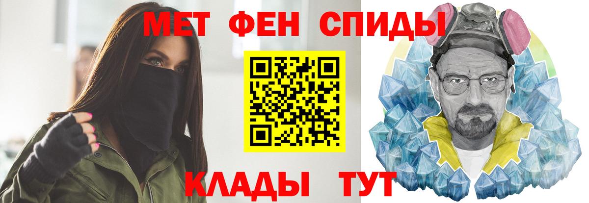 Сургут  Метамфетамин  Вход с VPN  МЕТАМФЕТАМИН мет 