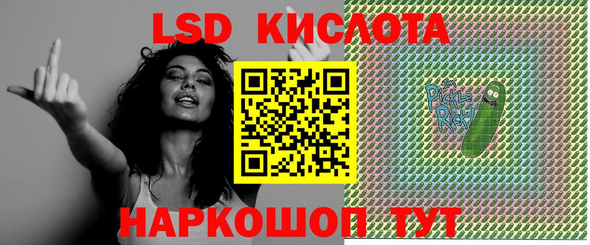Марки NBOMe  сколько стоит  Сургут  Наркотические марки 1500мкг  Вход с VPN 