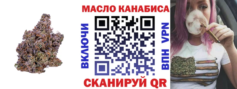 ТГК гашишное масло  Сургут 