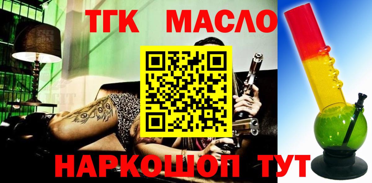Дистиллят ТГК концентрат Сургут