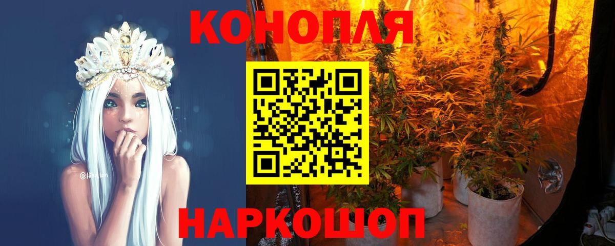 Каннабис VHQ Сургут